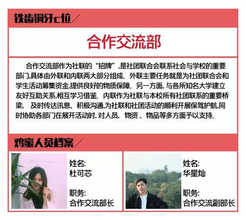 张荃艺最新爆料消息今天,揭秘娱乐圈惊人内幕